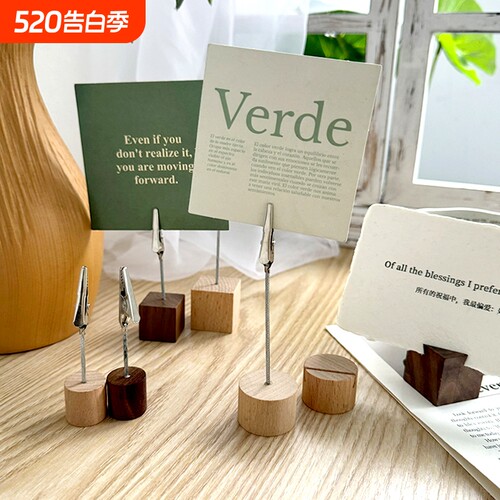 便签夹子实木卡片底座价格展示牌