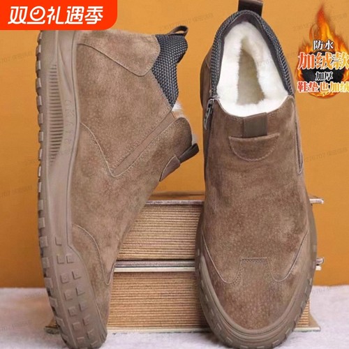 男鞋棉鞋冬季加绒劳保鞋保暖防水