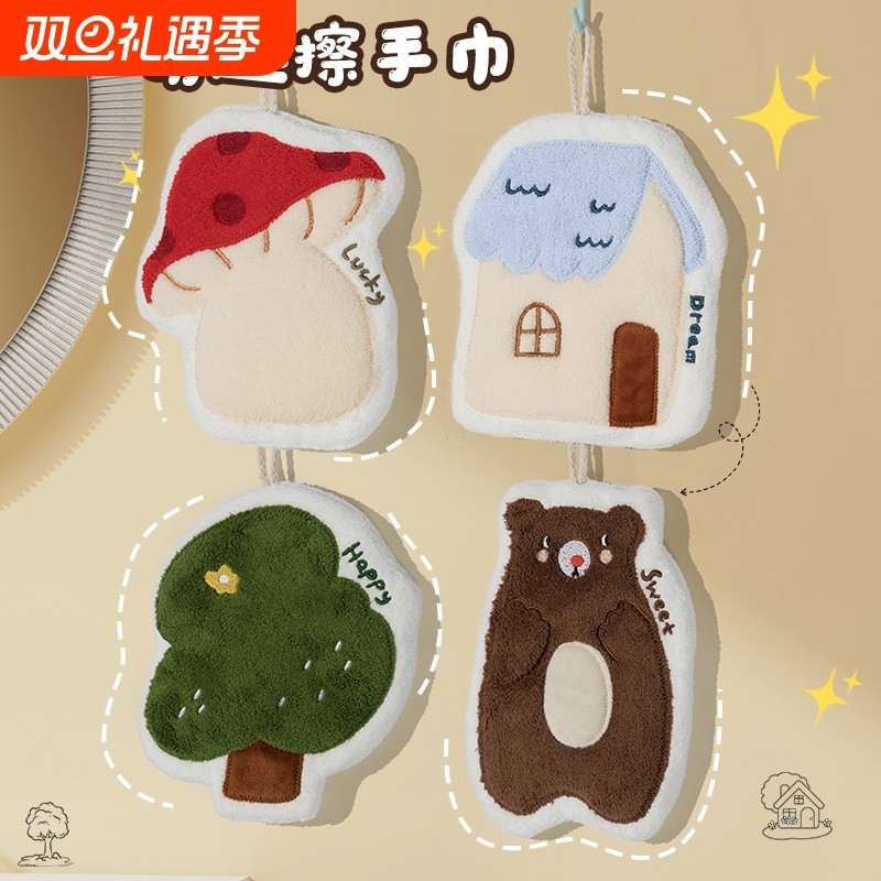 擦手巾布挂式毛巾可爱卡通厨房吸水不掉毛儿童加厚卫生间抹檫手帕