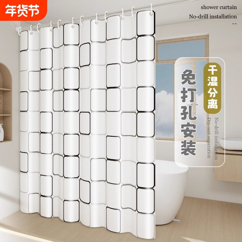 浴室免打孔浴帘套装卫生间干湿分离隔断帘淋浴帘洗澡防水防霉挂帘