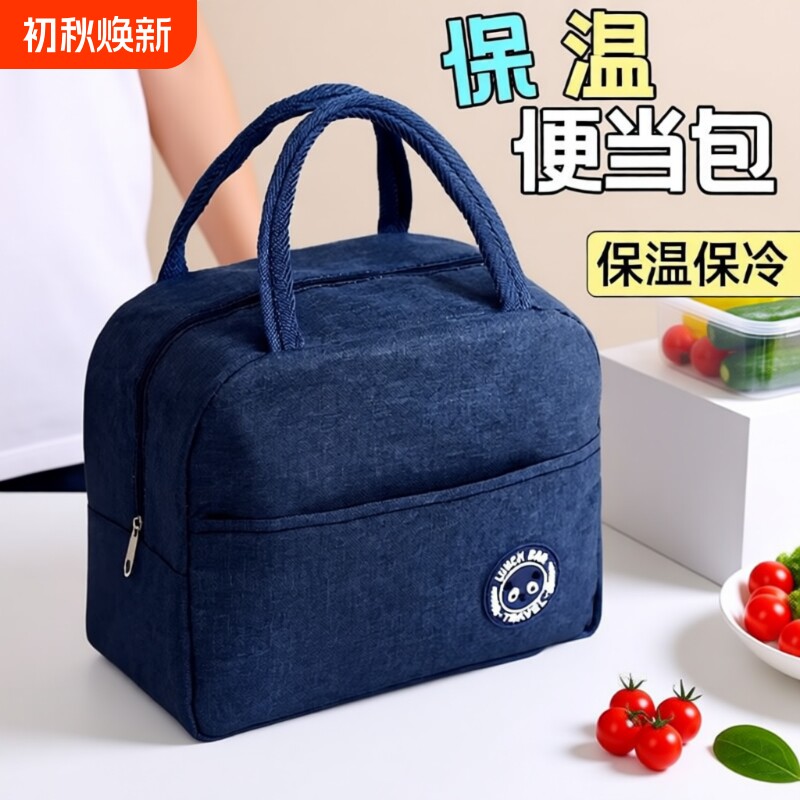 加厚防水便当包|超2000次加购