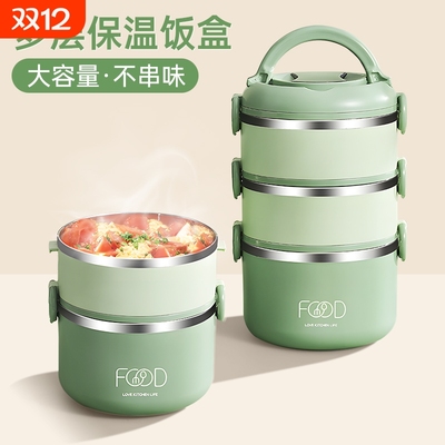 【双人大容量】上班族便携饭盒桶