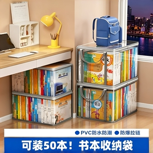 日本透明书本收纳箱书箱学生装书籍收纳神器旧书防尘整理袋玩具
