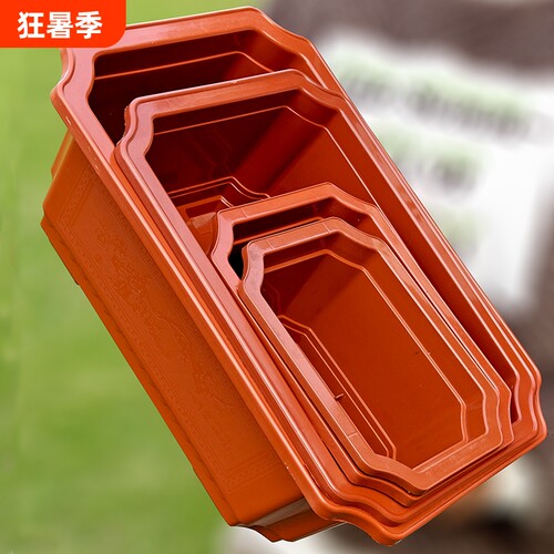 长方形塑料种菜盆|超4000次加购