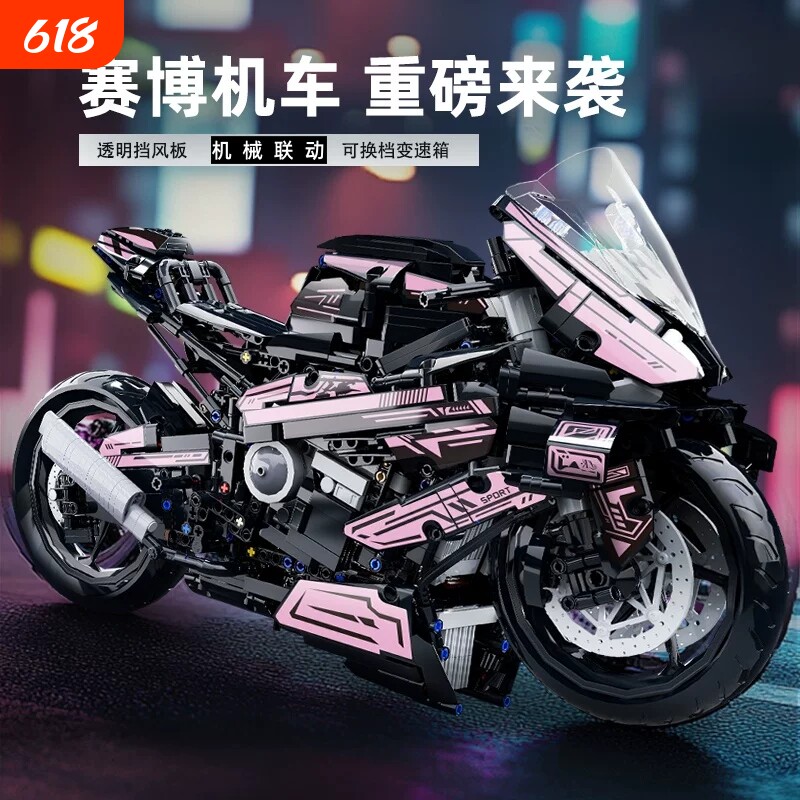 宝马摩托车积木M1000RR机械组跑车模型高难度巨大型拼装玩具礼物