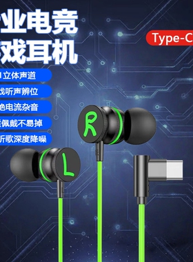 【清晰通话】有线耳机游戏电竞打游戏吃鸡听声辨位带麦便携耳机Y7