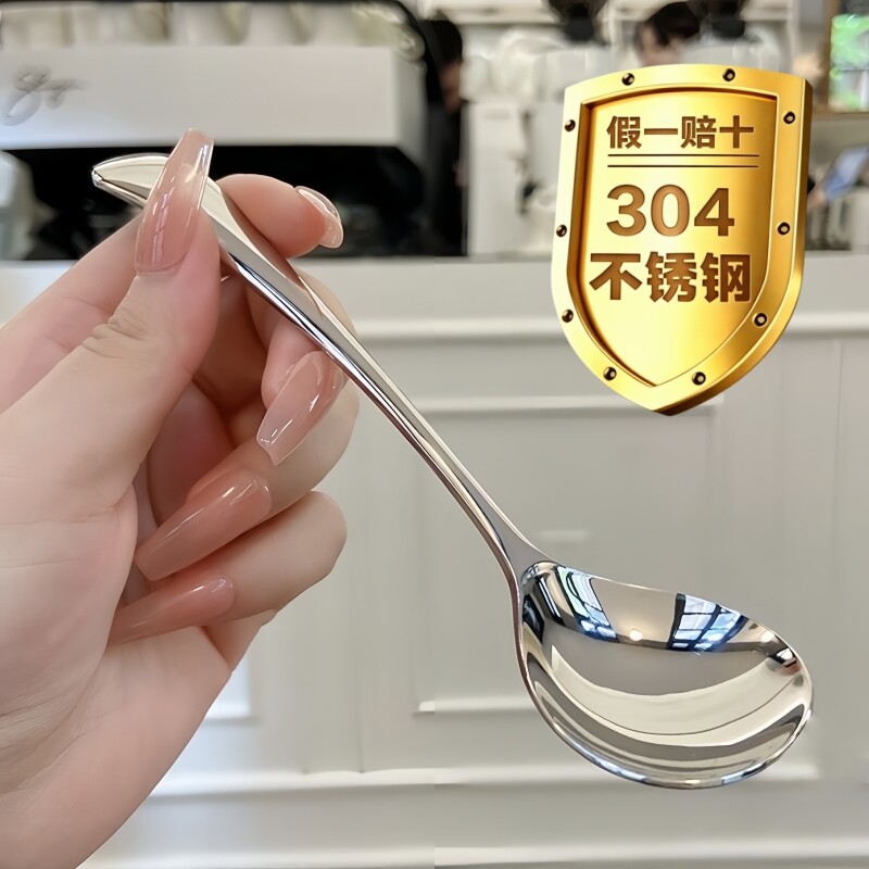 304食品级不锈钢勺子家用商用餐饮加深吃饭喝汤勺调羹食堂酒店图片