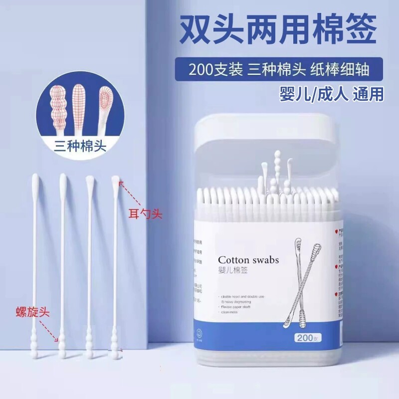 2026新款婴儿棉签宝宝专用棉签图片