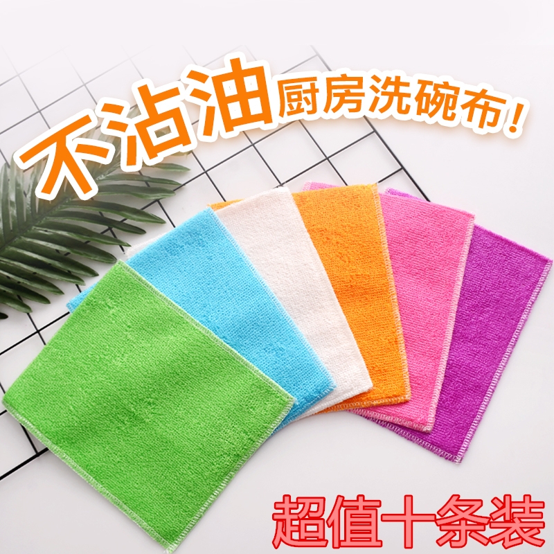 加厚竹纤维吸水不掉毛不沾油洗碗巾厨房抹布清洁巾百洁布碗布去油