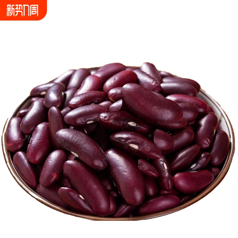 云南红腰豆农家自种大红豆红芸豆红花豆食用五谷杂粮当季豆类