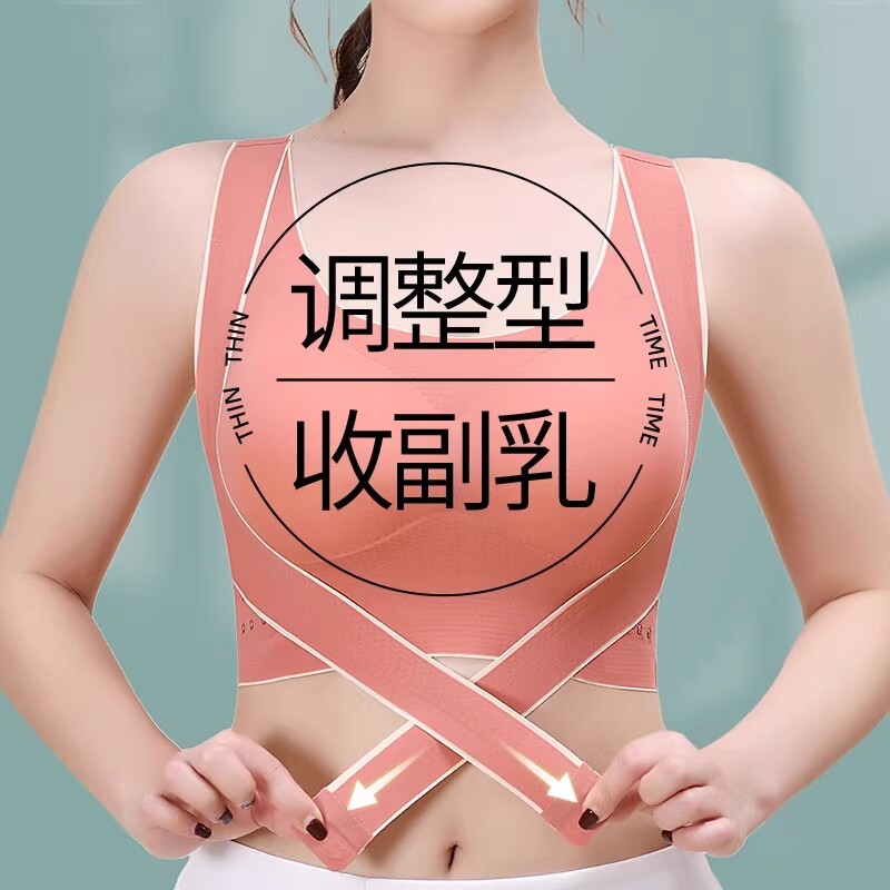 前扣运动文胸美背大胸显小收副乳防震上托聚拢薄款女士内衣新钢圈