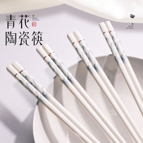 陶瓷高档防霉筷子|超1000次加购