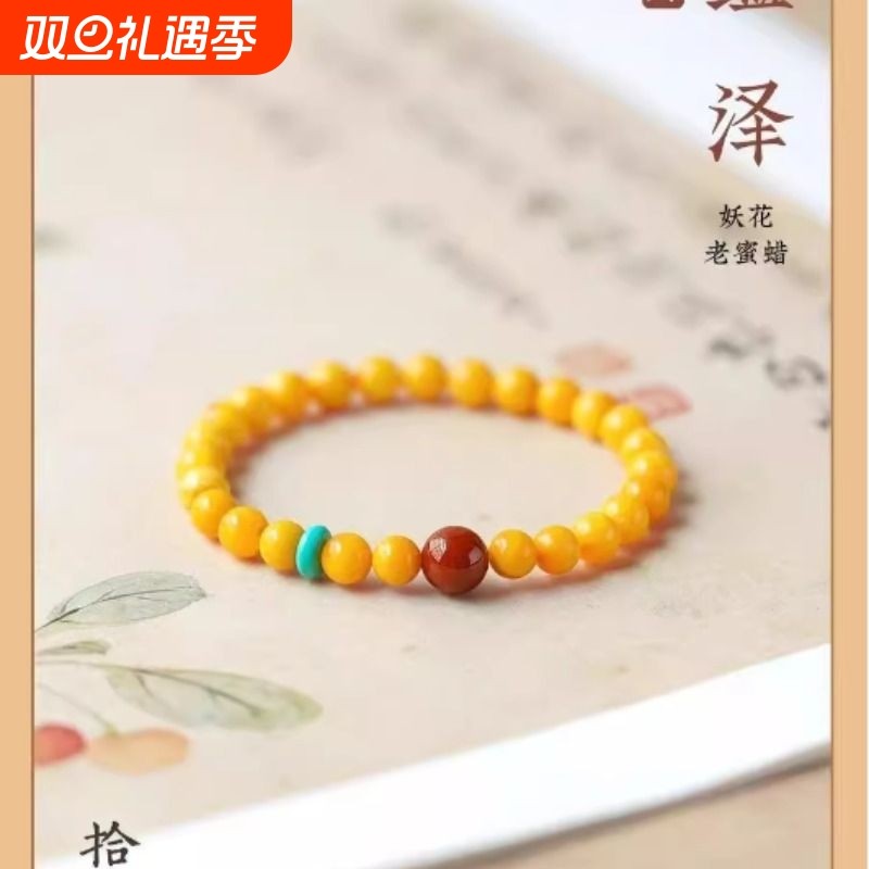 爆款diy蜜蜡同款手串鸡油黄高端琥珀南红绿松手串石文玩女士手链