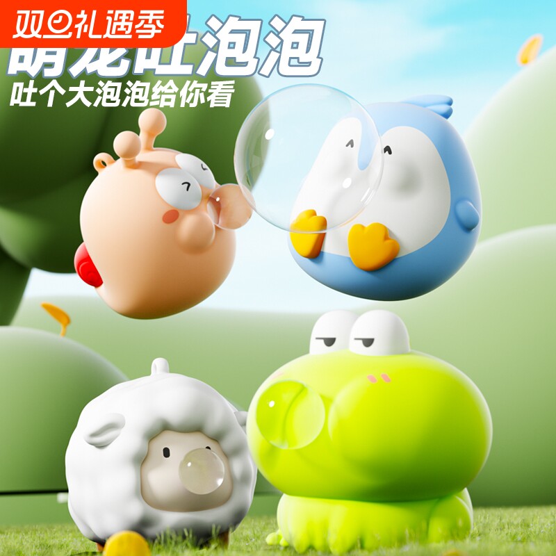 创意解压神器儿童|超9000次加购