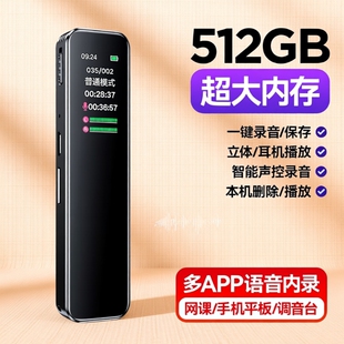 新款手机实时录音器笔自动听音器高清降噪神器远程不充电监控设备