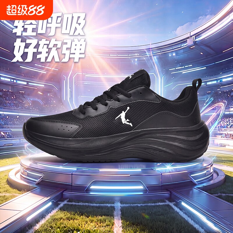 乔尼丹莱夏季透气网鞋2026新款黑网面男运动鞋软底跑步轻便休闲鞋