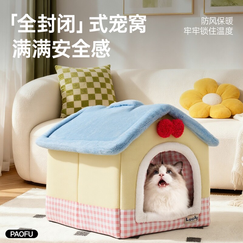 猫窝冬加厚封闭式四季通用小猫睡觉窝冬季保暖宠物窝半封闭安全感