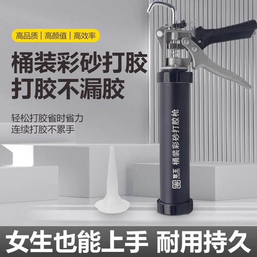 环氧彩砂美缝胶枪家用专业打胶枪胶嘴手动填缝施工工具全套桶装