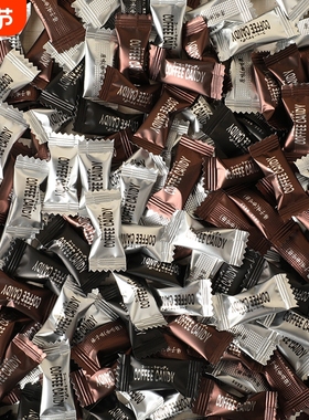 SOYO咖啡豆糖咖啡糖网红即食可嚼黑咖啡味提神混合袋装年货节