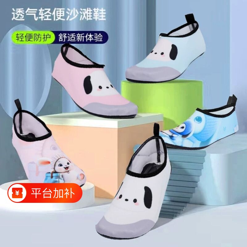 沙滩鞋女游泳鞋男款防滑水上乐园涉水鞋溯溪鞋旅游鞋防水轻便软底