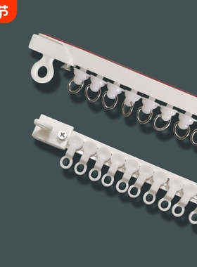 窗帘轨道免打孔滑轨侧装顶装自粘静音超薄导轨配件杆粘轨滑道滑轮