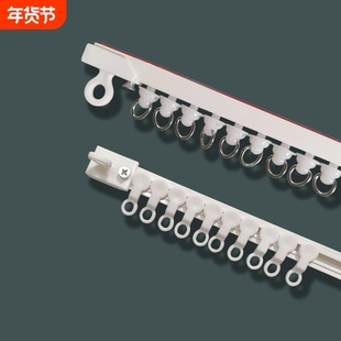 窗帘轨道免打孔滑轨侧装顶装自粘静音超薄导轨配件杆粘轨滑道滑轮