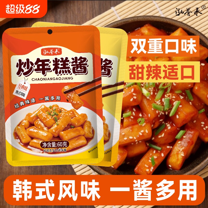 韩式炒年糕酱不辣甜辣石锅拌饭酱图片