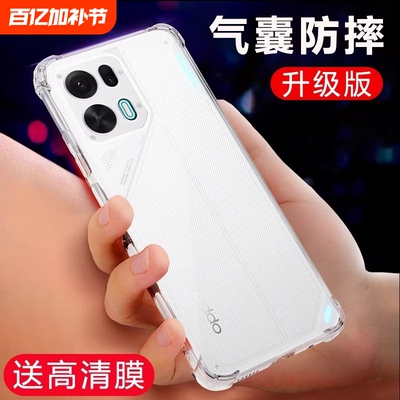 适用OPPOK15Pro手机壳K15Pro+套