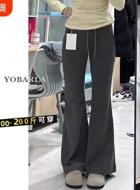 微喇休闲裤女秋季胖mm弹力显瘦梨形身材卫裤子加长加绒灰色小个子