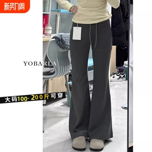 子加长加绒灰色小个子 胖mm弹力显瘦梨形身材卫裤 微喇休闲裤 女秋季