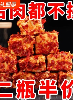 湖南白溪特产香辣霉豆腐农家手工豆腐乳下饭菜拌饭菜批发无油