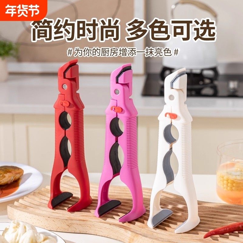 三合一防烫夹取碗夹防滑钳夹子厨房夹盘子夹蒸菜提盘夹碗神器烤箱,厨房/烹饪用具,厨用取碗/盘夹,淘宝优惠券,粉丝福利购,淘宝优惠卷