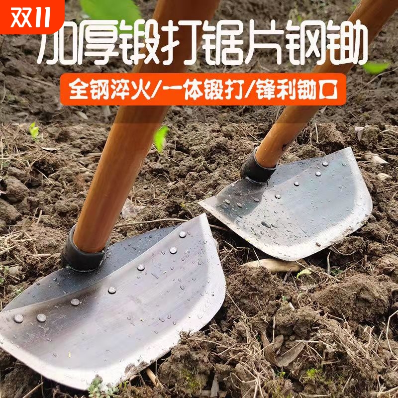 锄草神器锄地去草锄头专用全钢加厚农具大宽户外挖土开荒农用长柄