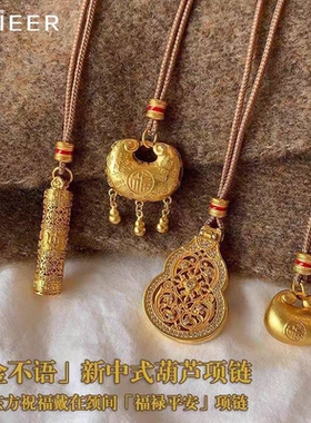 金光小胖福项链2025新款爆款国潮新中式锁骨链百搭金坨长命锁钛钢