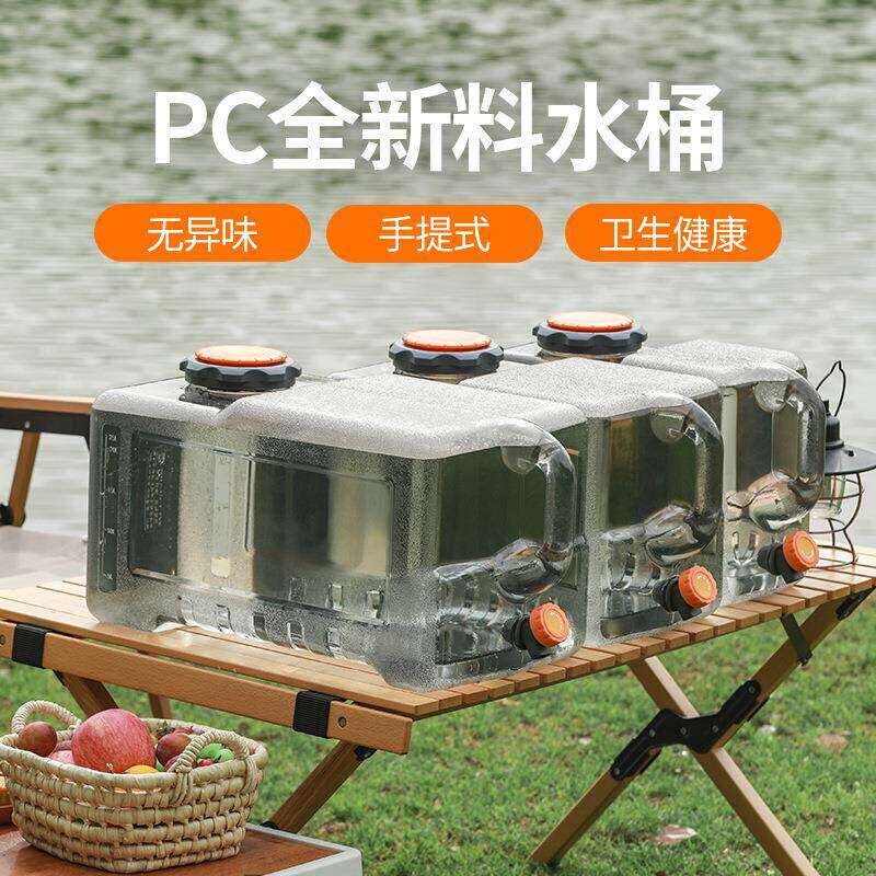 食品级户外储水桶带水龙头手提式加厚露营桶车载大口径蓄水箱方形