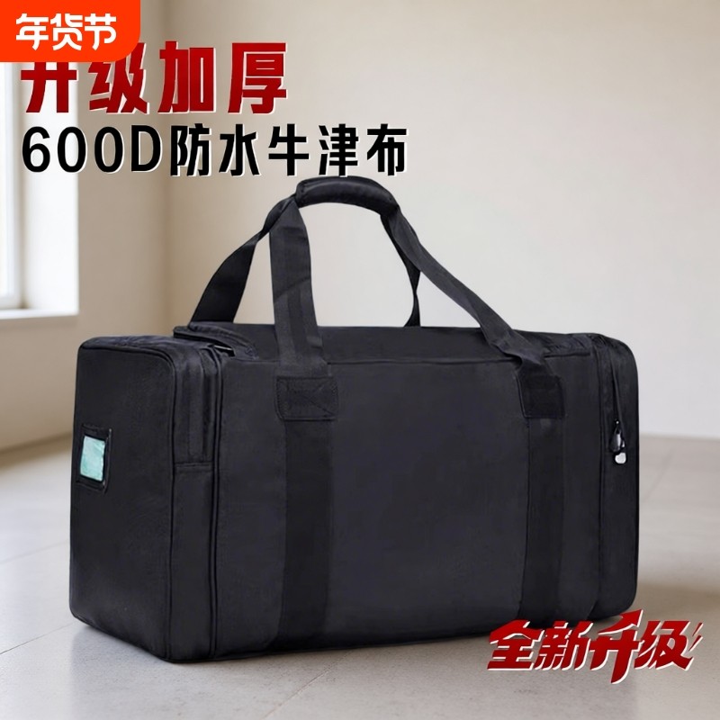 虎阁虎阁防水黑色后留包留守包背囊携行包运行包前运包被装袋手提,箱包皮具/热销女包/男包,水桶包,淘宝优惠券,粉丝福利购,淘宝优惠卷