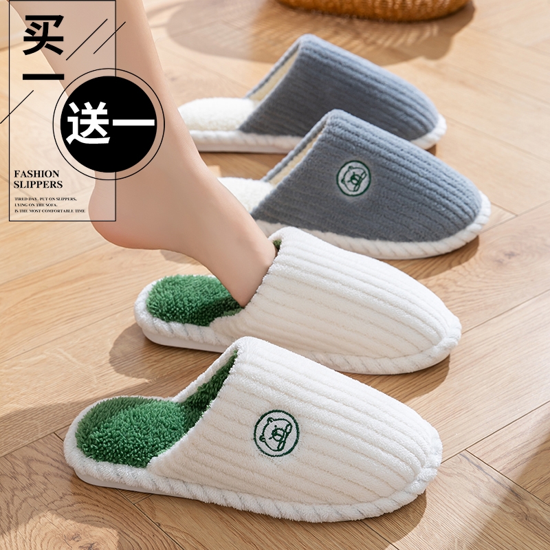 买一送一棉拖鞋女士秋冬季2025新款保暖厚底防滑情侣男毛绒白色