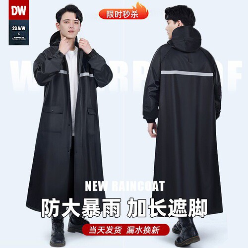 雨衣男款长款全身防暴雨连体电动