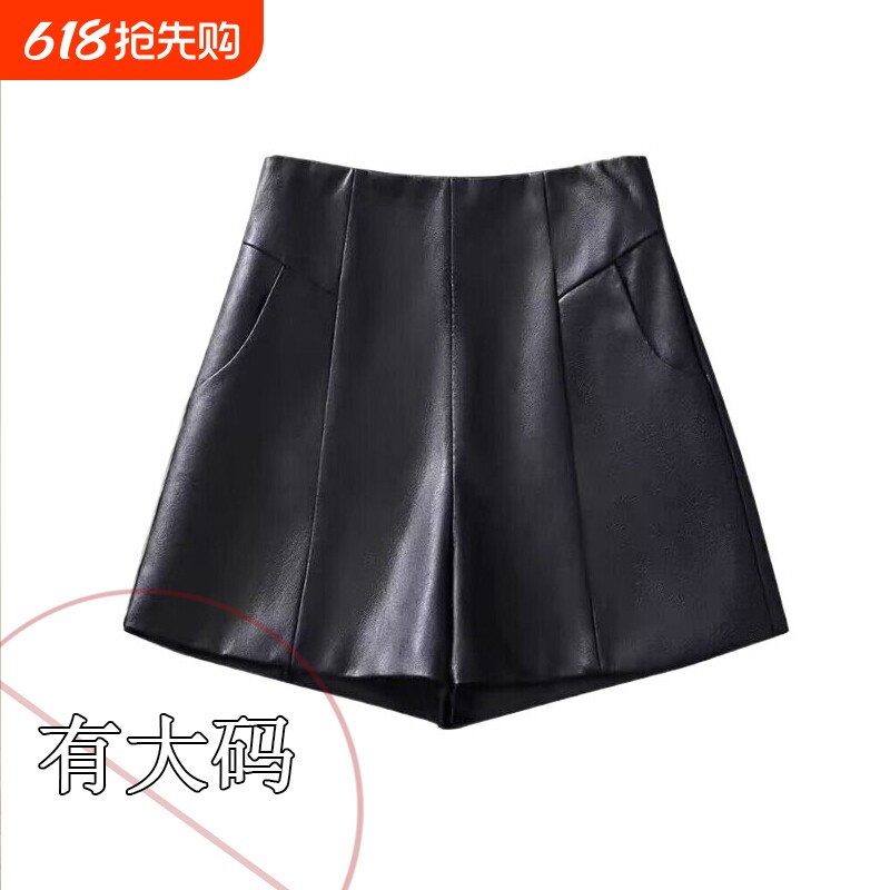 大码高腰皮短裤女新款秋冬季a字春秋显瘦pu皮裤阔腿外穿黑色靴裤