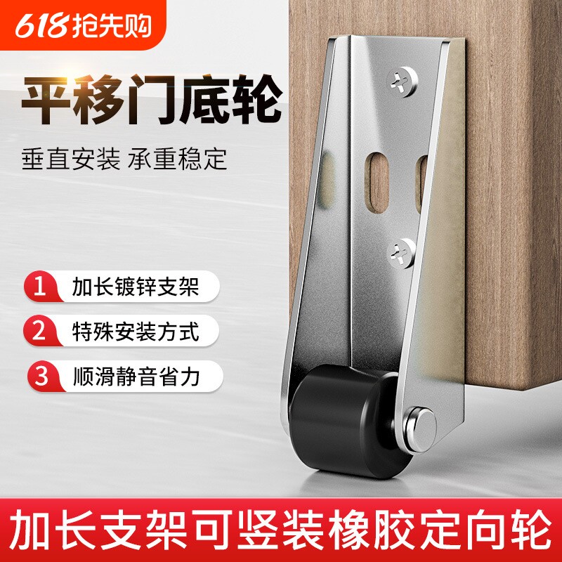 加长支架竖装定向轮轨道滑轮静音垂直微型家具移动承重万向滚轮具
