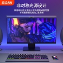 電腦屏幕掛燈臺式 曲面顯示器掛燈護眼電競臺燈辦公桌面游戲補光燈