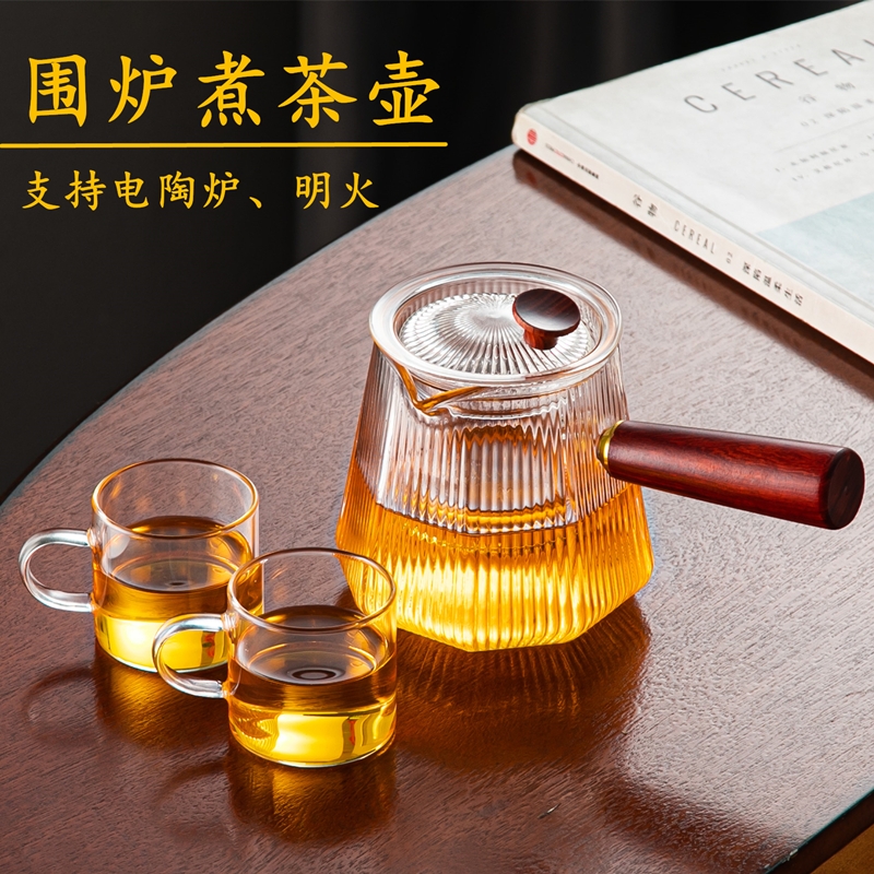 侧把玻璃泡茶壶家用办公围炉电陶炉煮茶器耐高温过滤功夫茶具套装