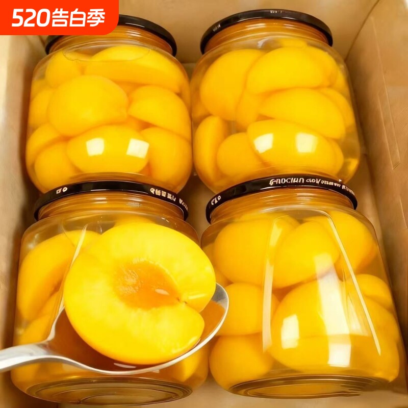 黄桃罐头甄选完整桃瓣锁住鲜果本味口感清甜日常休闲享用