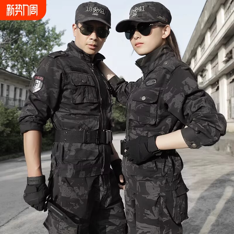 正版迷彩服套装男纯棉春秋新式耐磨加厚劳保工作服装女户外作训服