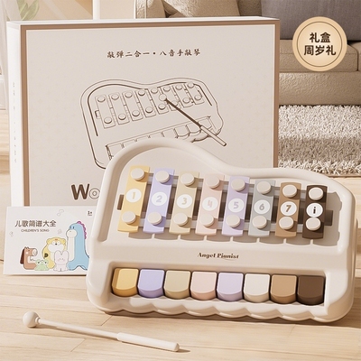 益智八音手敲琴宝宝二合一木琴乐器敲敲琴婴幼儿童益智音乐玩具