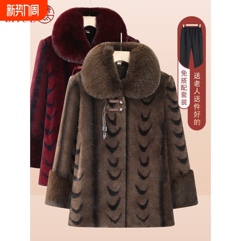 奶奶冬装外套老太太中长款大衣妈妈加绒加厚棉袄皮草红色大气