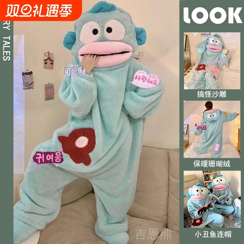 丑鱼睡袍珊瑚绒睡衣秋女款2025新款冬季男加厚睡裙卡通连体家居服
