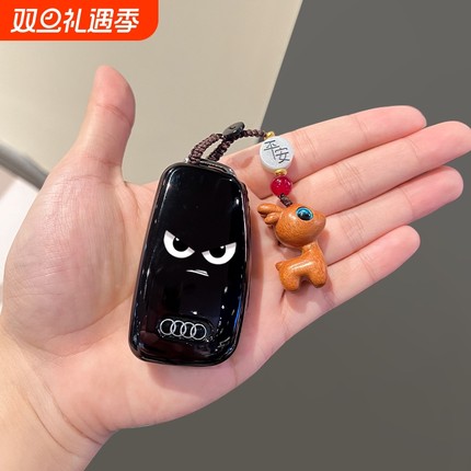 奥迪Q3钥匙套A3折叠Q2L保护壳老款A6汽车用品A1扣挂件Q7奥迪TT包