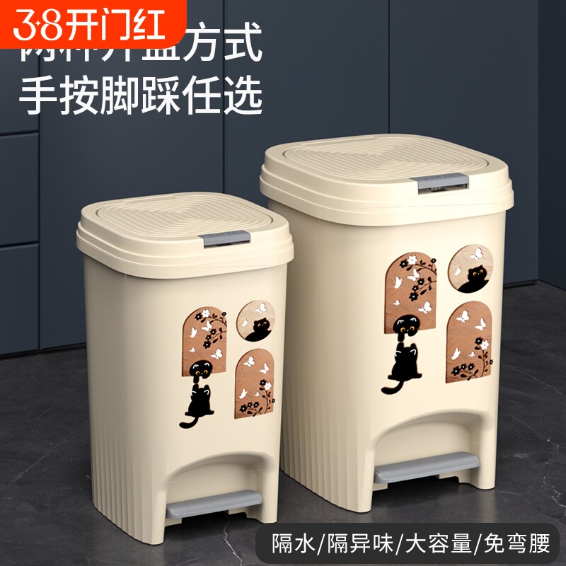 高颜值厨房垃圾桶卫生间专用家用大号大容量客厅2025新款免弯腰