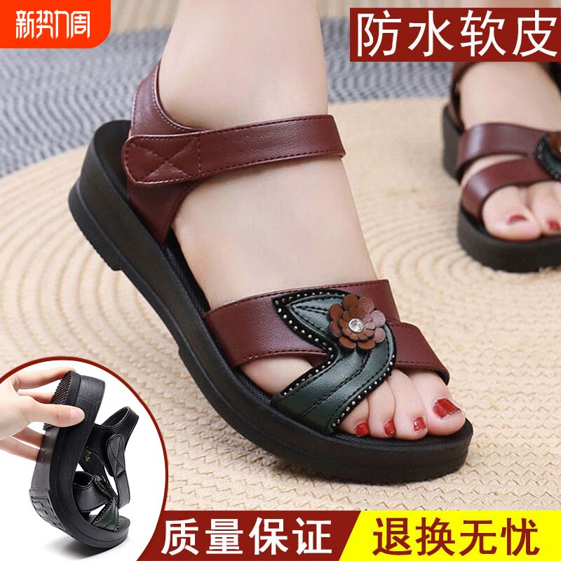 妈妈鞋平底软底防滑凉鞋女夏季新款中老年坡跟奶奶鞋平底舒适鞋子